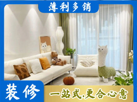 鹤城区装修公司50.jpg