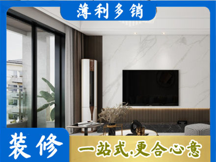 鹤城区专业改造旧房