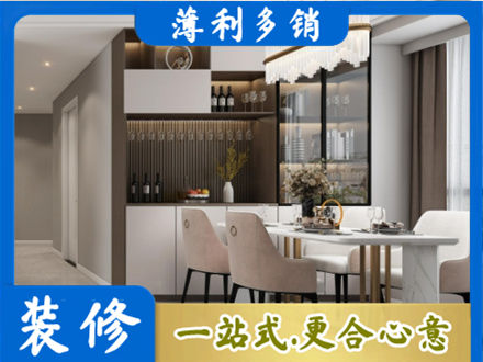 鹤城区本地商品房装修哪家好
