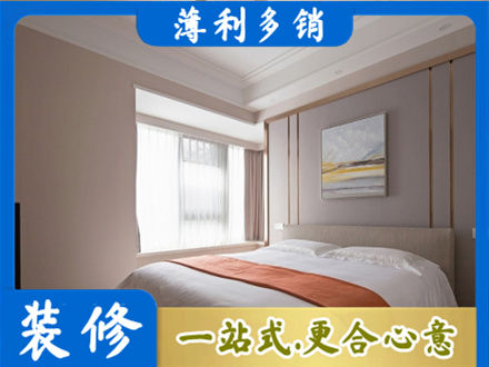 鹤城区专业装修别墅