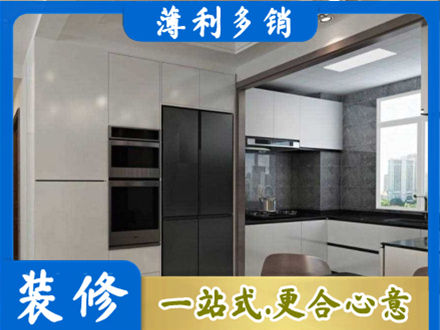 鹤城区专业装修队