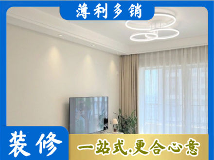 鹤城区正规装修客厅