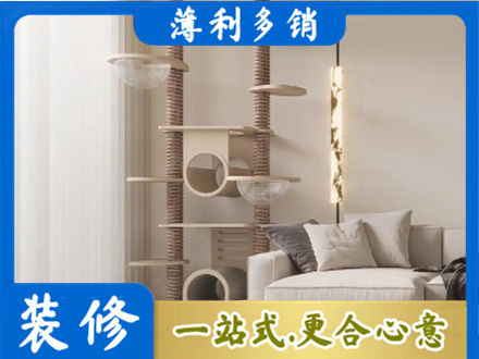 鹤城区正规定制窗帘