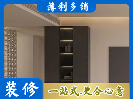 鹤城区专业柜子定制