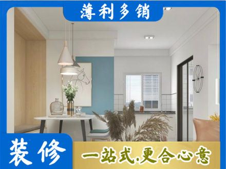 鹤城区正规餐厅装修