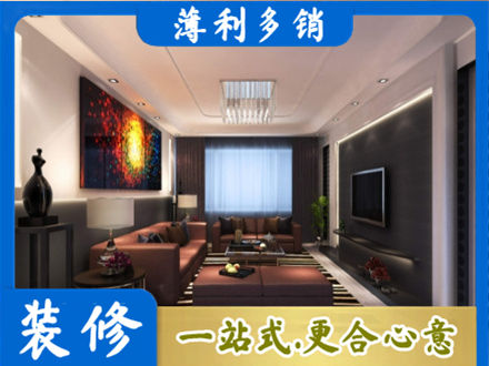鹤城区正规客厅吊顶装修