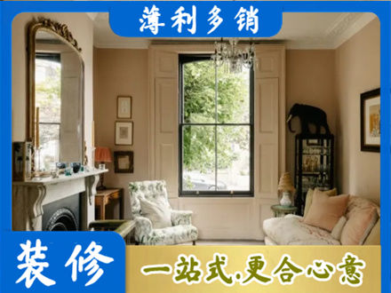 鹤城区正规客厅整装