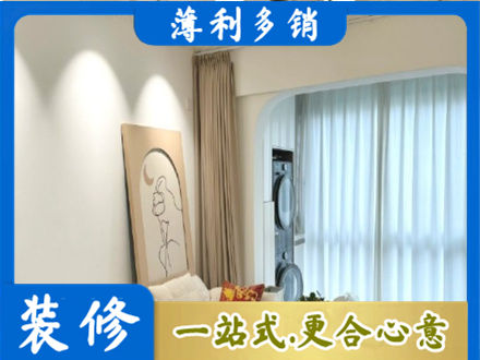 鹤城区正规阳台装修