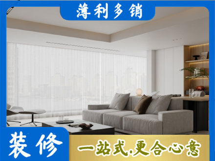 鹤城区正规大客厅装修