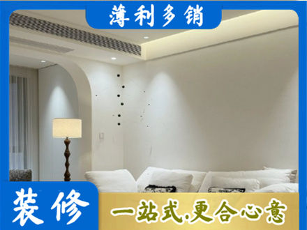 鹤城区正规吊顶装修