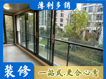 鹤城区阳台封窗