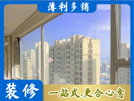 鹤城区专业高层封窗