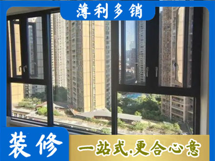 鹤城区专业阳台推拉窗