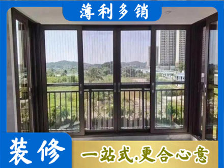鹤城区专业封窗防坠网
