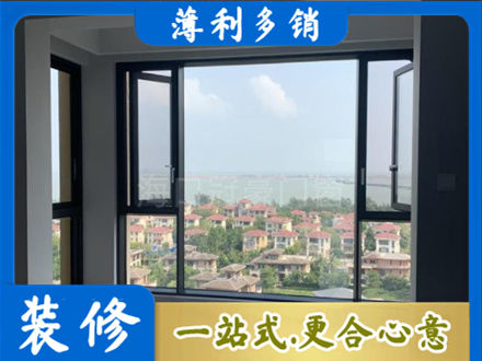 鹤城区专业门窗装修