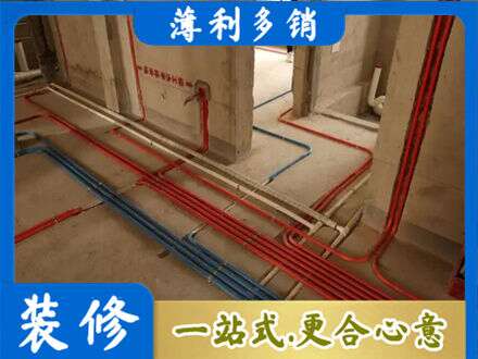 鹤城区水电安装