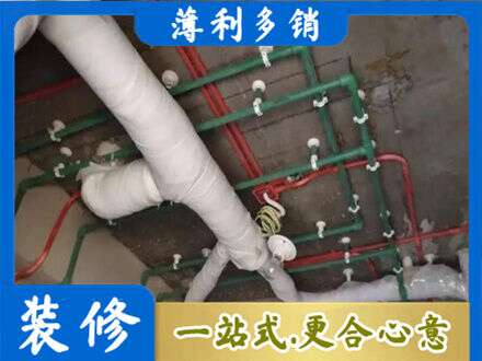 鹤城区水电安装改造1.jpg