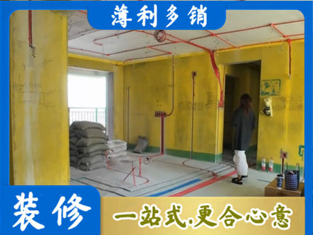 鹤城区全屋水电改造