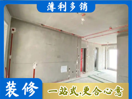 鹤城区专业房屋水电安装