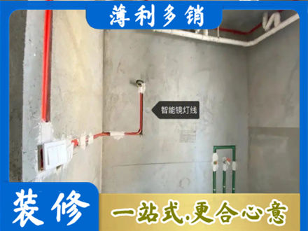 鹤城区专业浴室水电安装