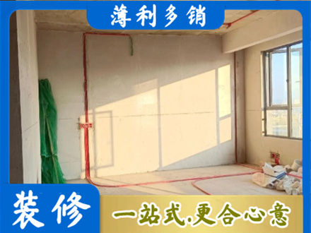 鹤城区专业水电改造