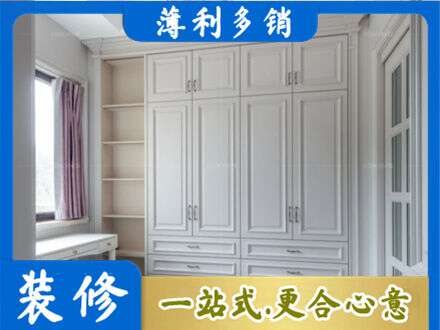 鹤城区定制衣柜鞋柜餐边柜.jpg