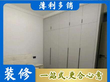 鹤城区定制衣柜