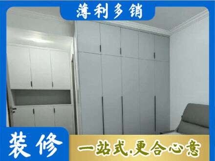 鹤城区定制柜子