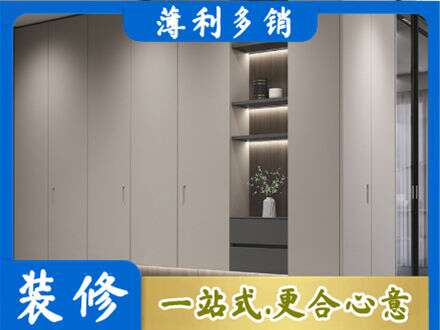 鹤城区电视柜定制