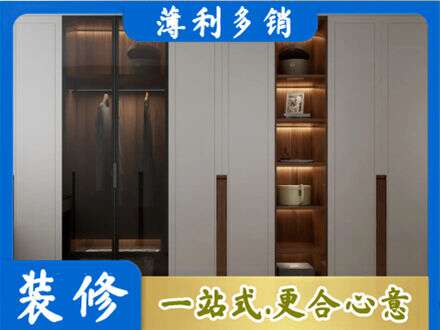 鹤城区衣帽间柜子定制