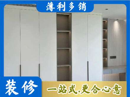 鹤城区专业衣柜安装