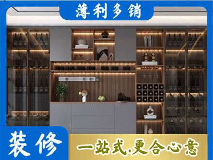 鹤城区酒柜定制