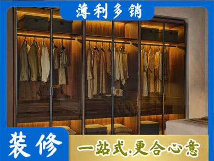 鹤城区专业定制衣帽柜