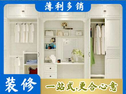 鹤城区柜子定做