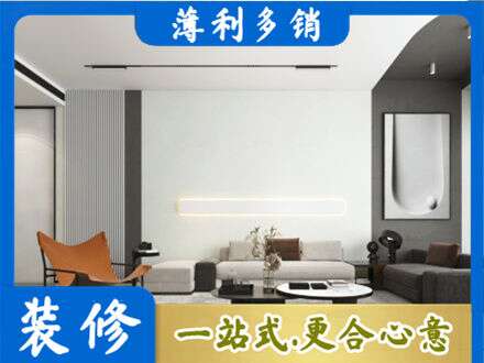 鹤城区专业客厅刷漆