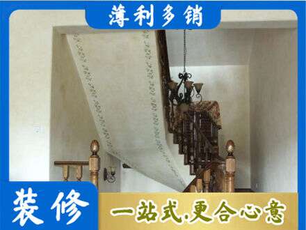 鹤城区专业房屋刷漆