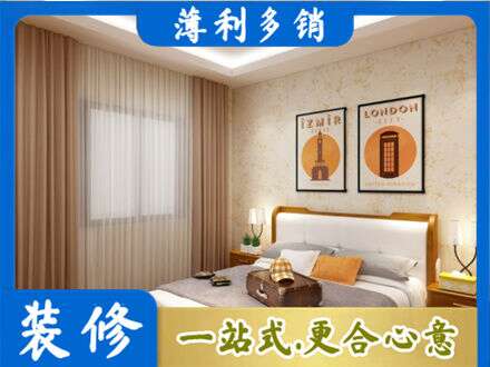 鹤城区专业卧室刷漆