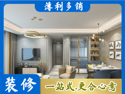 鹤城区专业全屋通刷艺术漆