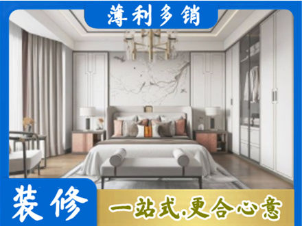 鹤城区卧室装修案例