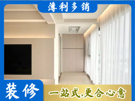 鹤城区本地阳台家电安装