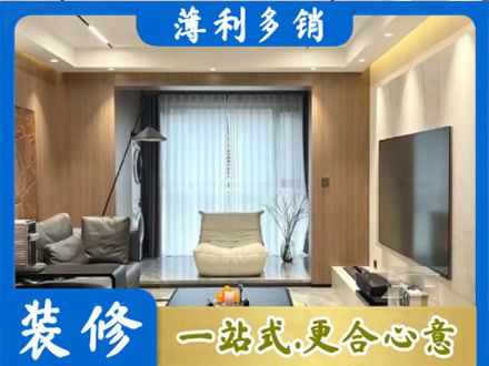 鹤城区本地客厅家具安装