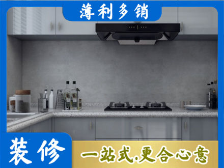 鹤城区本地厨房家具定制